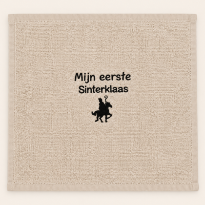 Spuugdoek Mijn eerste Sinterklaas
